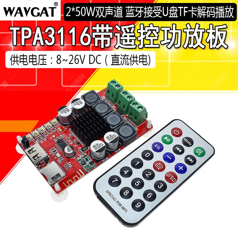 Bluetooth receiver, USB flash drive, TF card decoder, and remote control digital amplifier board TPA3116 2X50W receiver amplifier