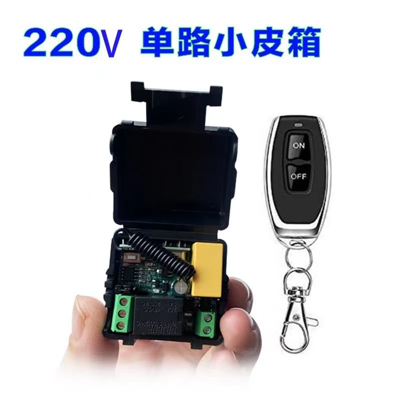 AC Single Circuit 220V Light Receiver Controller Module One-to-Many Split Wireless Remote Control Low Power Appliance Switch