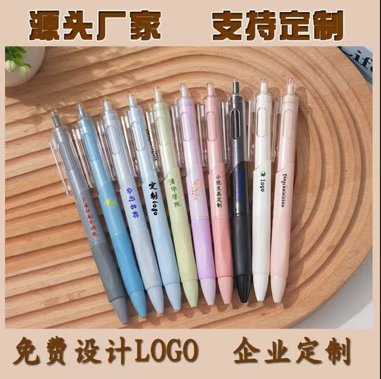Large capacity press gel pen customized logo printing candy color black pen signature pen ballpoint pen advertising pen customized