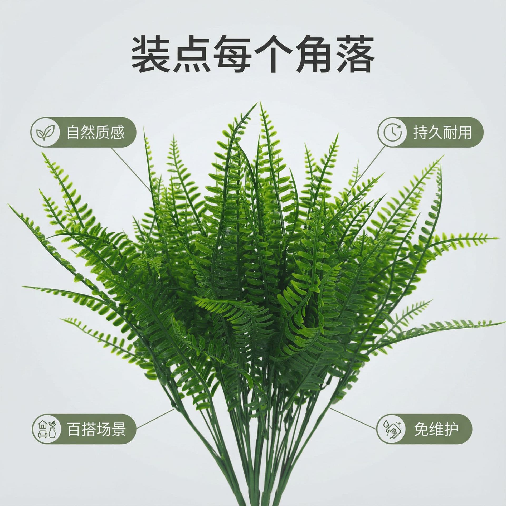 Persian Grass 7-Fork Water Grass Bundle Fern Simulation Plant Wall Matching Material Fern Row Grass Simulation Green Plant