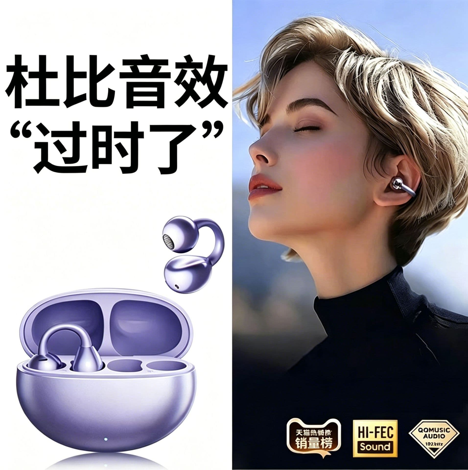Cross-border Bluetooth Earclip Wireless Bone Conduction Bluetooth Headphones 2026 New Sports Noise Cancelling Headset