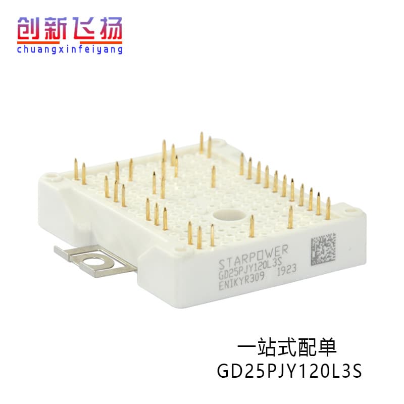 GD25PJY120L3S brand new original power semiconductor IGBT thyristor power module