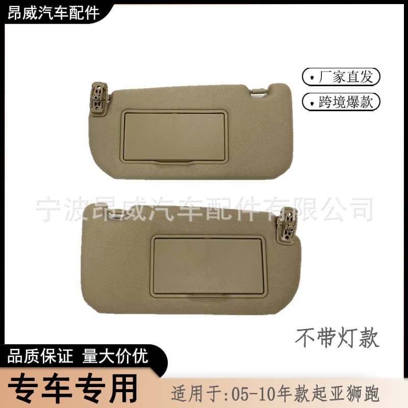 Kia Sportage Sun Visor Compatible with 05-10 Models Wireless 85202-1F090EZ Sun Shade