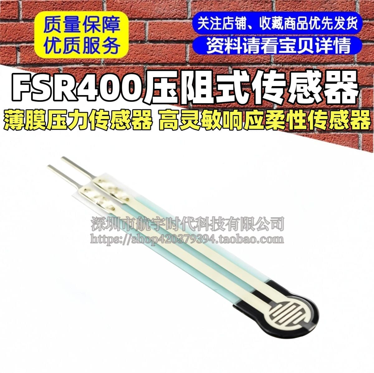FSR400 Piezoresistive Sensor Thin Film Pressure Sensor High Sensitivity Flexible Sensor