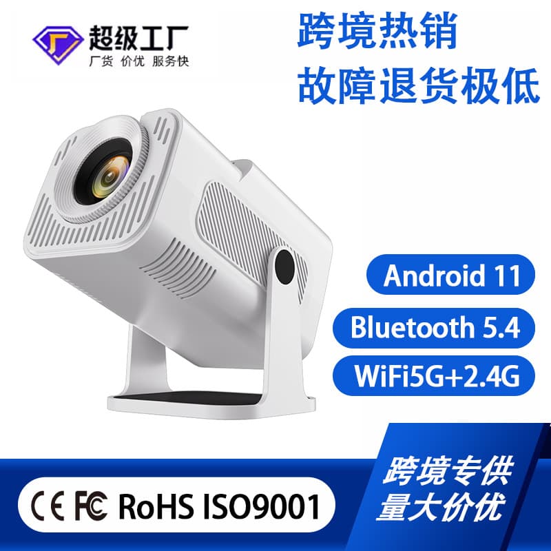 Cross-border new foreign trade model HY320MINI mini portable projector home wall projector projector