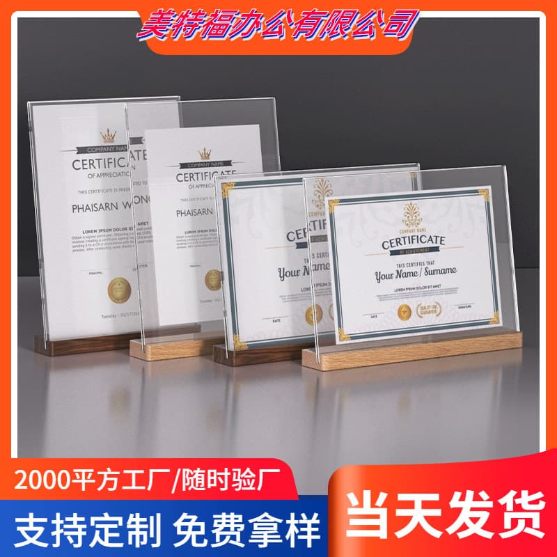 Acrylic display stand, A4 size stand, walnut wood table sign, crystal display stand, solid wood tabletop, transparent standing table sign