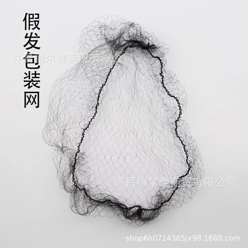 Wig netting, dustproof netting, head cover, body straight hairpiece, ponytail packaging netting, wig packaging netting.