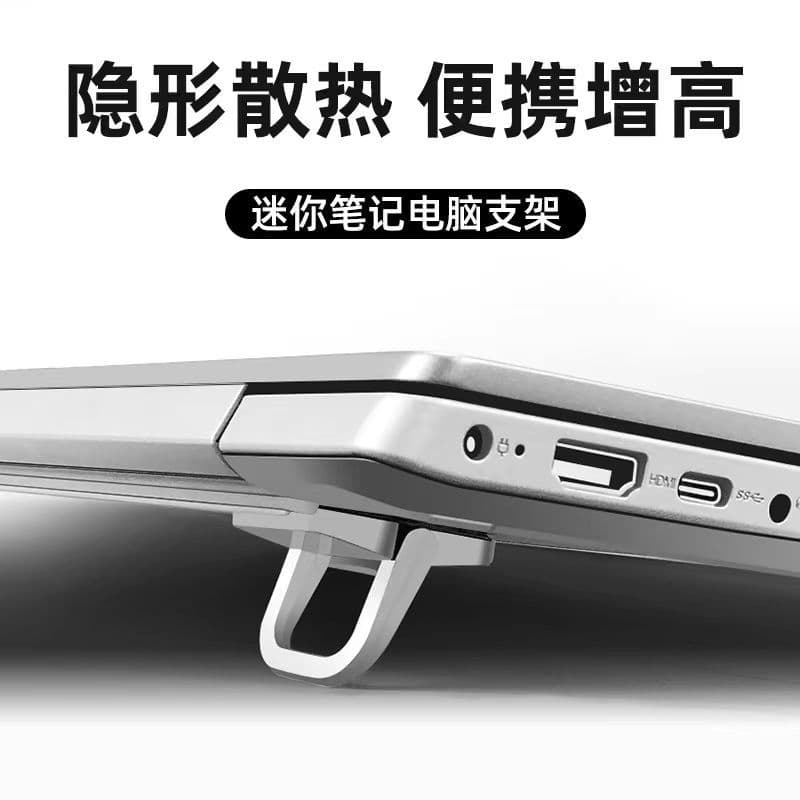 Laptop Stand Zinc Alloy Desktop Computer Riser Foldable Invisible Cooling Bracket Tablet Stand Cross-border