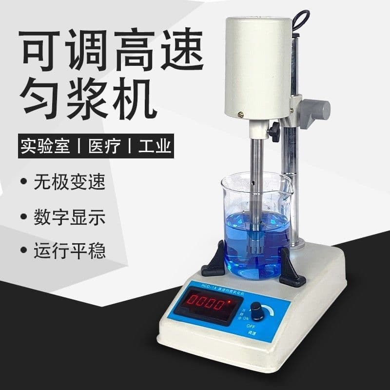 FSH-2A Adjustable High-Speed Homogenizer Dispersion Device JJ-2 Tissue Masher Laboratory Emulsifying Homogenizer