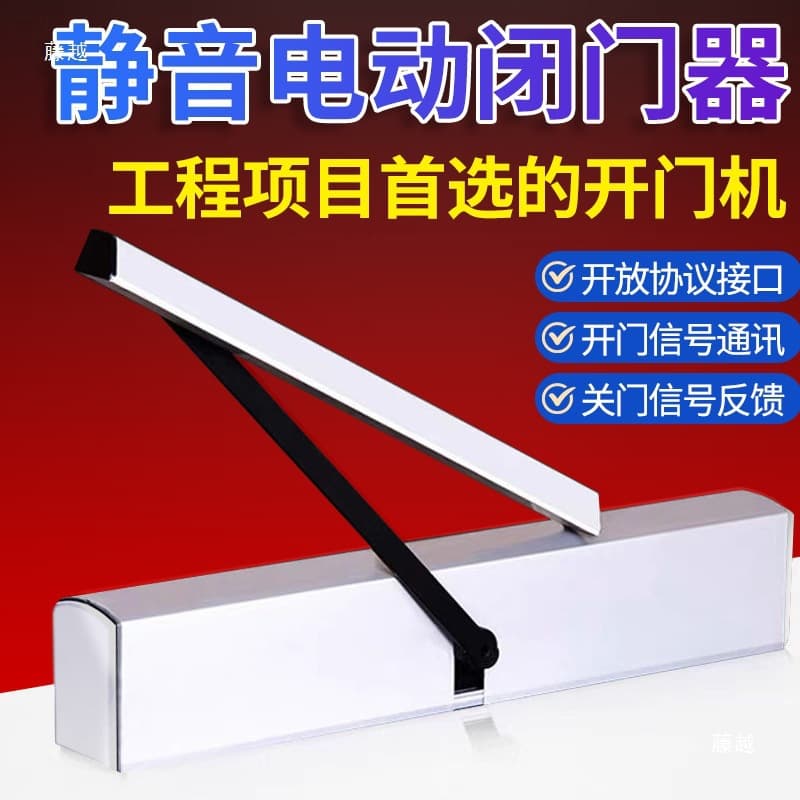 Electric door closer, automatic door opener, swing door motor, fire sensor door closer, electric door opener