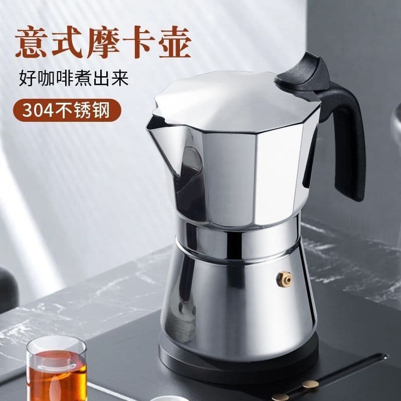 304 stainless steel moka pot coffee pot espresso octagonal stainless steel home coffee machine espresso