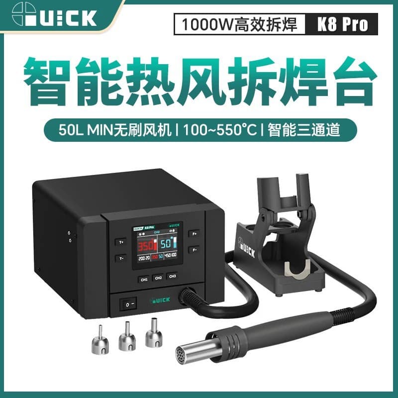Quick K8 Pro Lead-Free Hot Air Rework Station Genuine Original 1000W High Power Digital Display Hot Air Gun