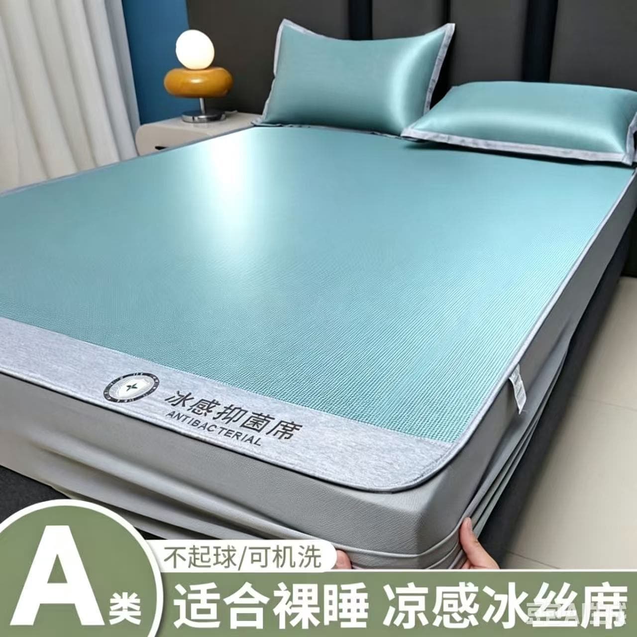 New ice silk mat, cool and soft mat, summer mattress protector, fully surrounded summer ice silk cool mat, ice silk bed sheet