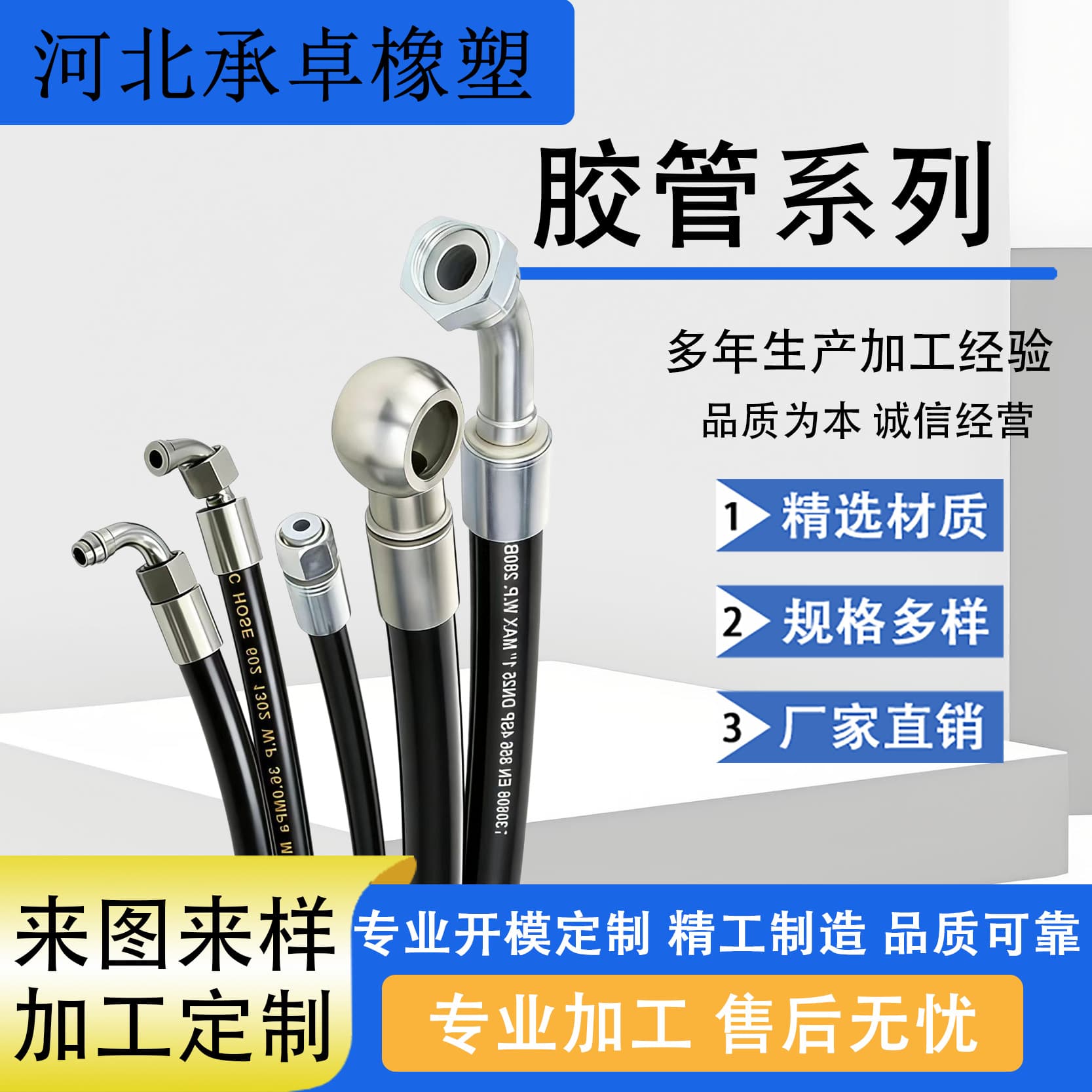 High-pressure rubber hose hydraulic oil pipe high-pressure steel wire oil pipe hydraulic hose high-pressure steam rubber hose processing production