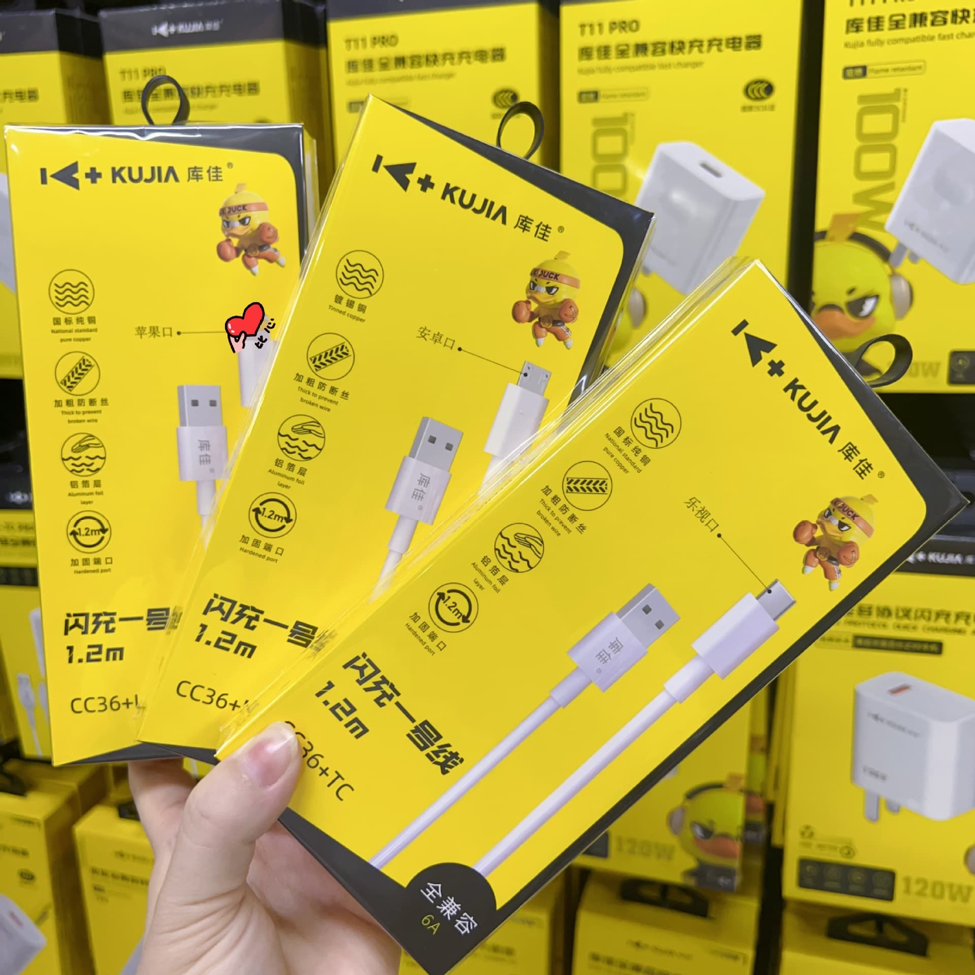 Kujia Brand Fully Compatible Fast Charging Data Cable Super Fast Charge 1m 2m Phone Charging Cable High Volume Model with Packaging