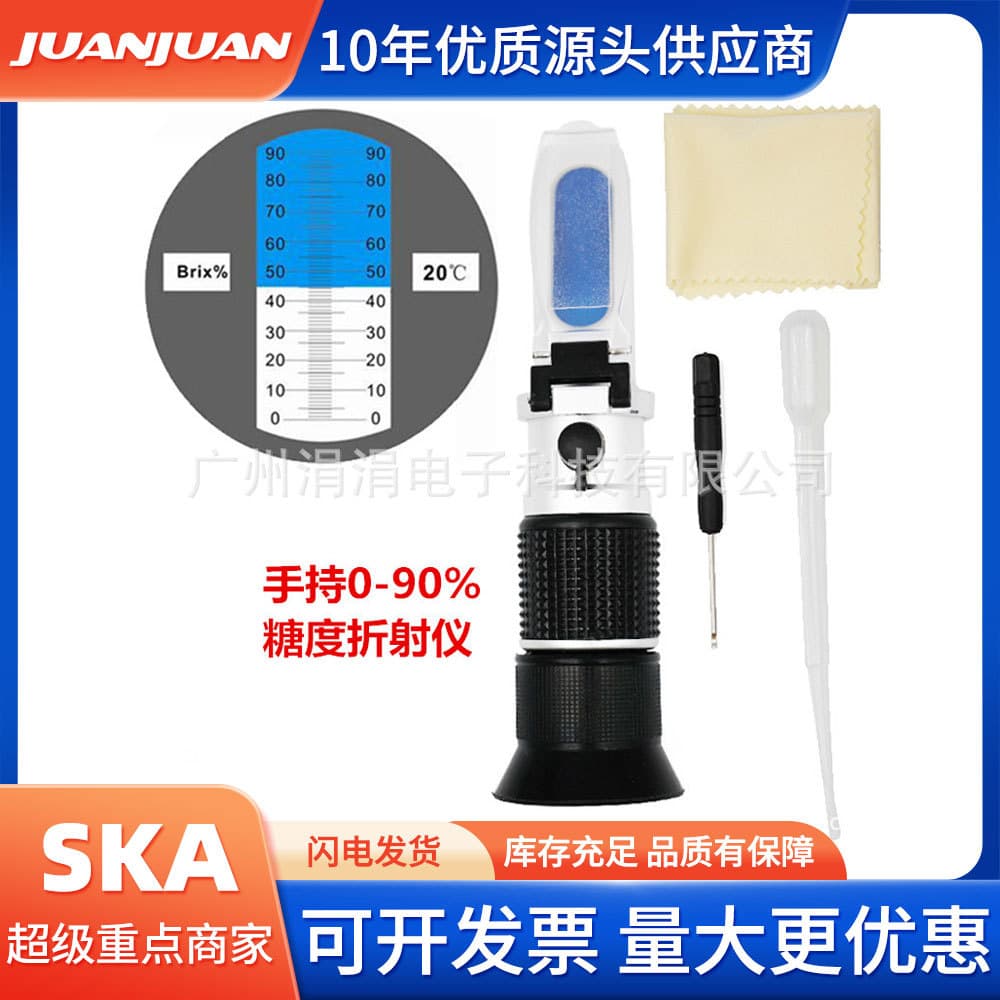 Handheld Refractometer with 0-90 Brix Range for Desserts, Cream, Syrup, and Juice Sugar Testing