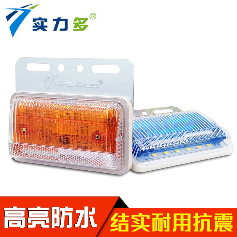 4010A Truck Side Light 24V Super Bright Ground Light Waterproof Multi-Function Trailer LED Side Marker Light