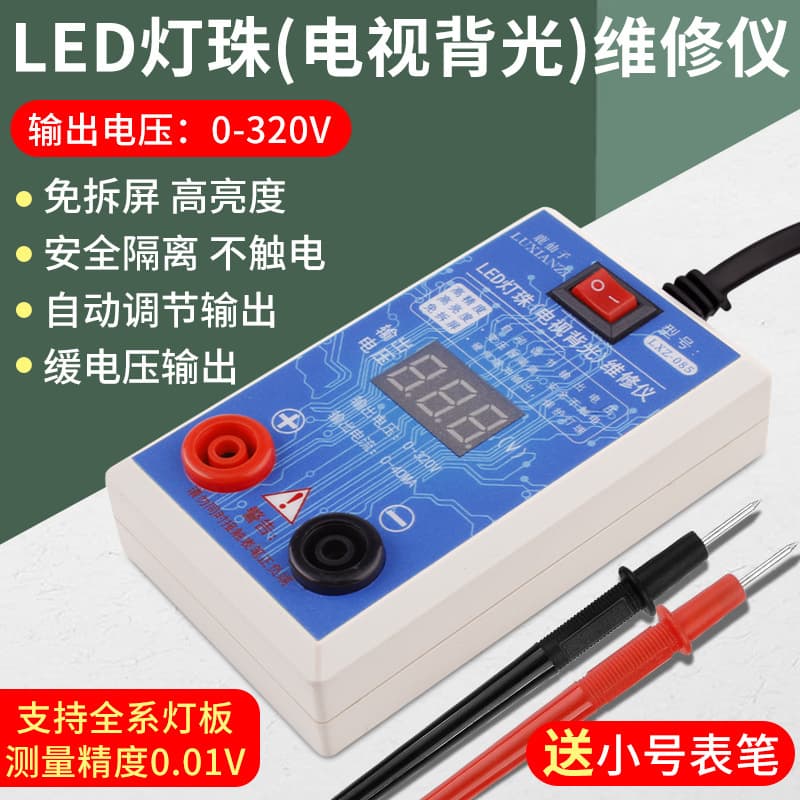 Deer Fairy LED LCD TV Backlight Tester, No-Disassembly Screen Light Bar, LED Bead, Tube, and Board Repair Detection Tool