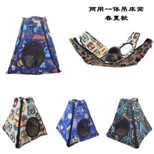 Sugar Glider Double Layer Canvas Hammock Removable Washable Small Pet Summer Hammock Hanging Squirrel Sleeping Bag Hamster Hammock