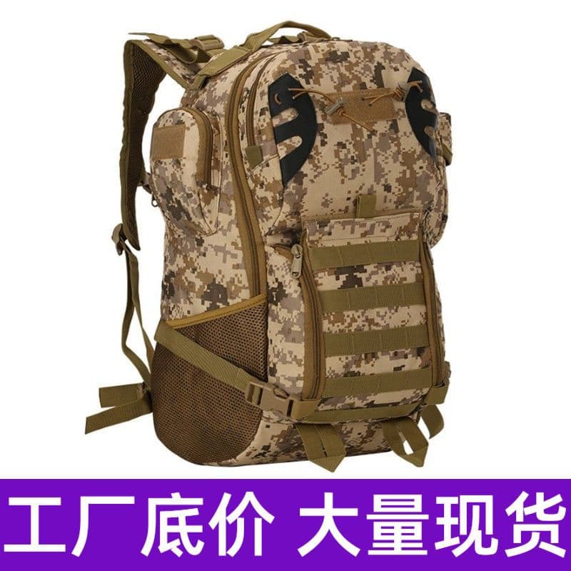 Outdoor sports military fan tactical backpack cycling mountaineering hiking waterproof wear-resistant multifunctional large-capacity backpack
