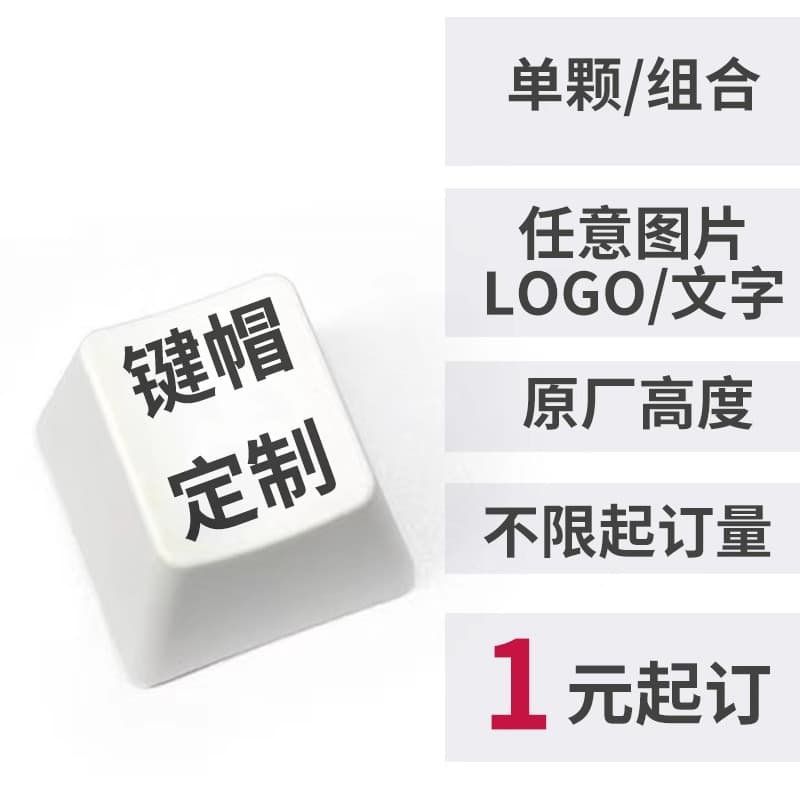 Custom PBT Dye-Sublimation Cartoon Anime Character Keycaps, Large Key Customization for Mechanical Keyboards OEM