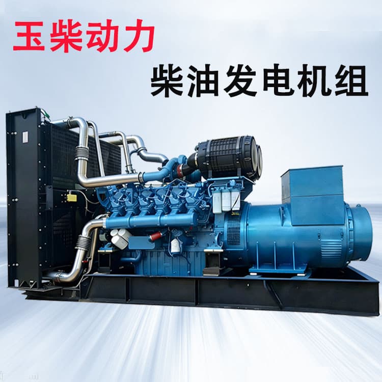 Factory Direct 30KW Yuchai Generator Set 50/150/250/350KW Mobile Silent Power Station