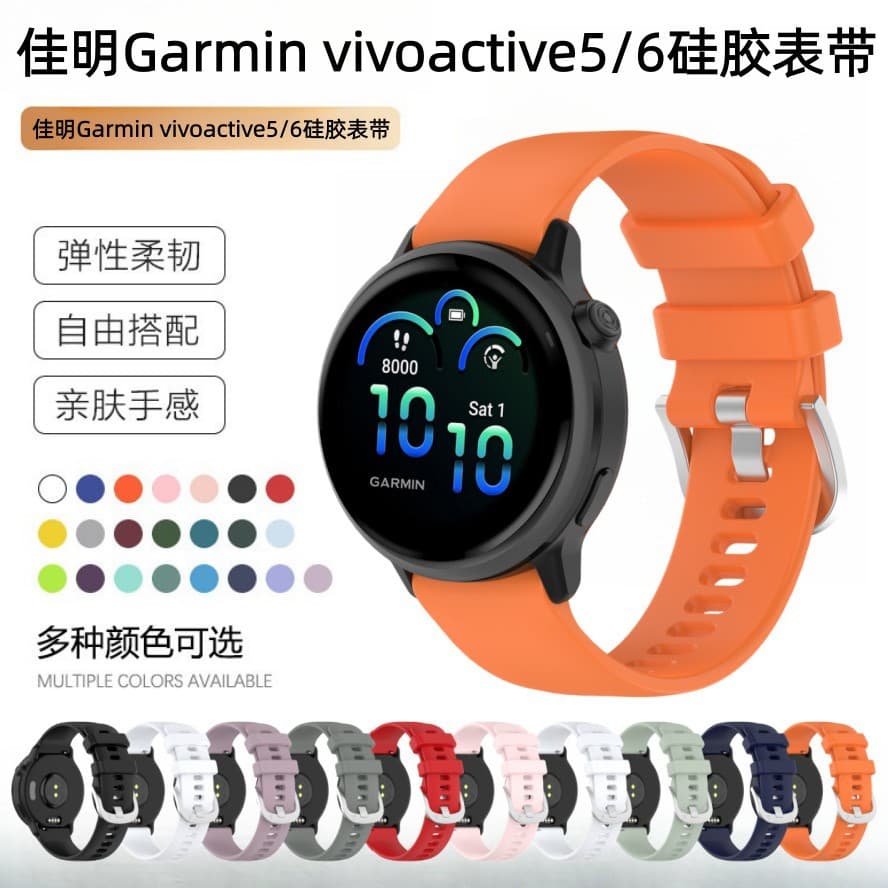 Silicone Watch Band for Garmin vivoactive 5 / 6 18/20/22mm Garmin S50 Watch