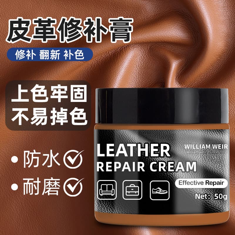 Black Colorless Leather Shoe Oil Universal Genuine Leather Care Cream Repair Luminous Household Shoe Boot Care Tools