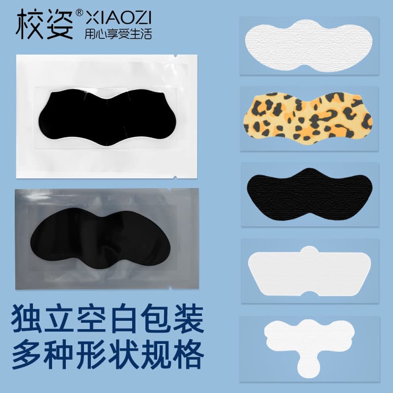 Blank Individually Wrapped Nose Strips, Deep Cleansing Peel-Off for Blackheads and Acne, Pore Cleaning Trial Packaging