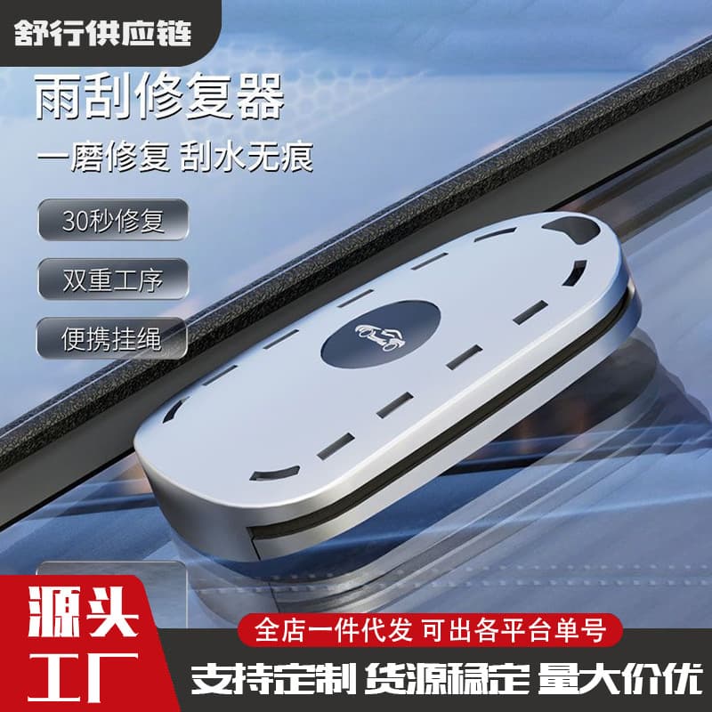 Wiper Blade Repair Tool Kit, Universal Windshield Wiper Rubber Restorer for Cars