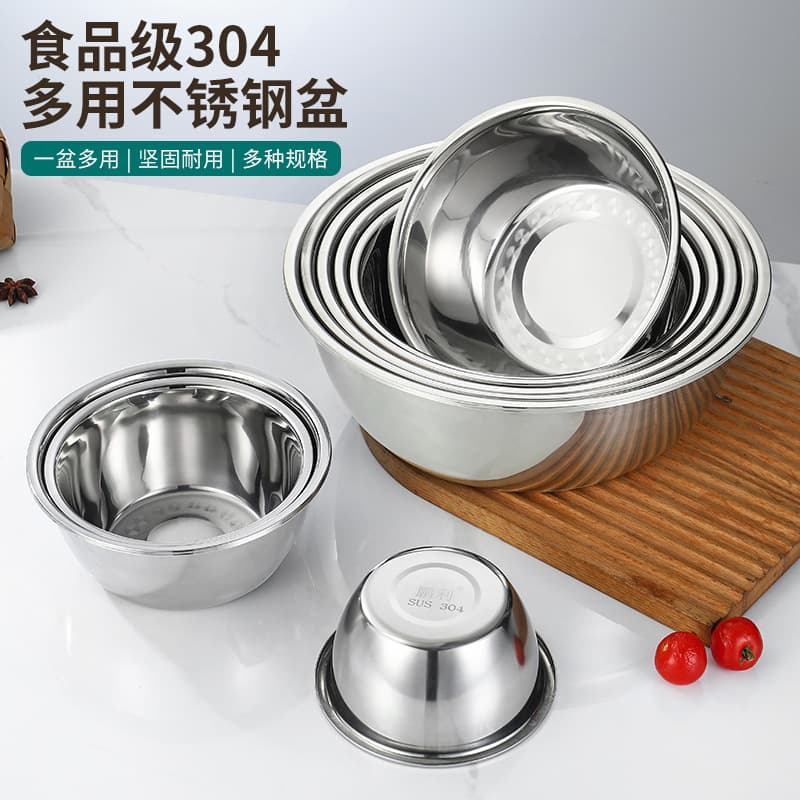 Food Grade 304 Stainless Steel Bowl, Deepened Round Shape, Egg Beating Mixing Bowl, Small Size Basin for Home Kitchen Use