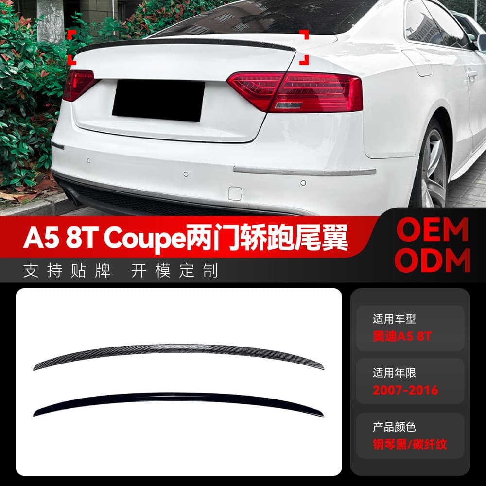 Fit for 2007-2016 Audi A5 8T Coupe S5 Rear Spoiler Roof Spoiler Wing Modification