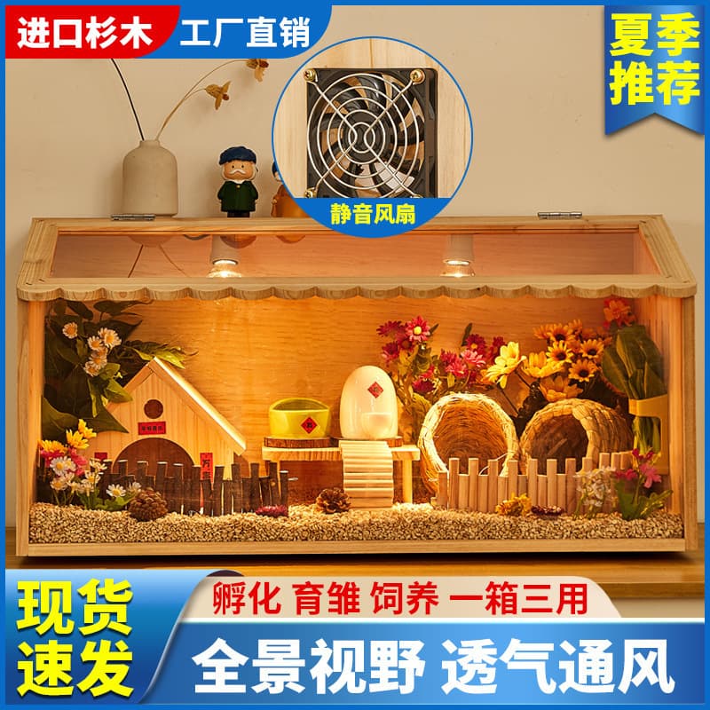 Parrot Incubator, Quail & Hamster Breeding Box, Landscape Brooding Cage, Home Use Pet Supplies Cage for Lu Ding Chicken