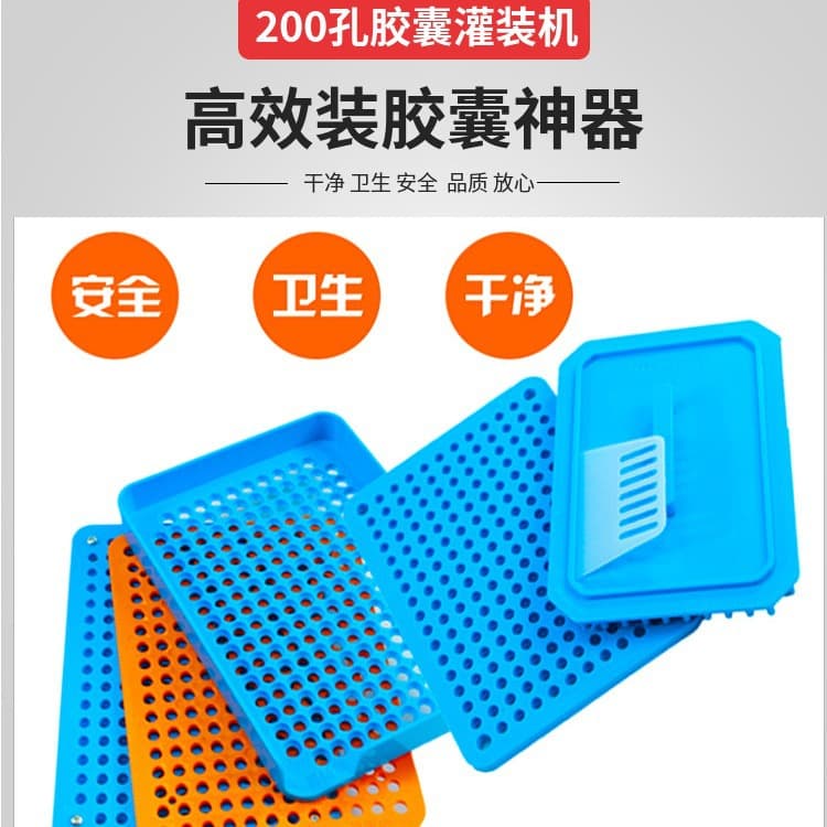 Capsule Filling Board 100/200/400 Holes Capsule Filler for Size 00, 0, 1, 2 Capsule Shells