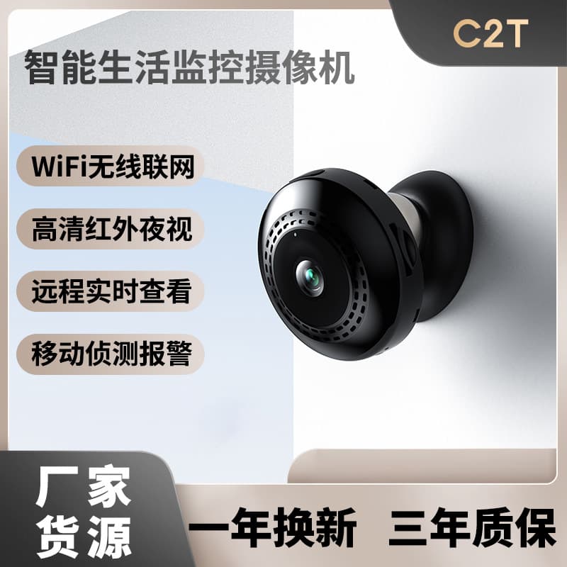 Pet Care HD Wireless WiFi Camera, Home Infrared Night Vision Security Surveillance Outdoor Travel Camera