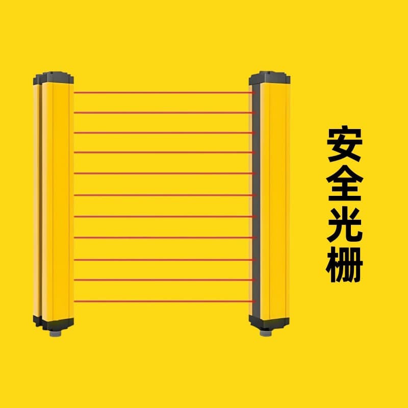 XAORI Xiaorui SA2C1410 Essential Edition Safety Light Curtain Sensor