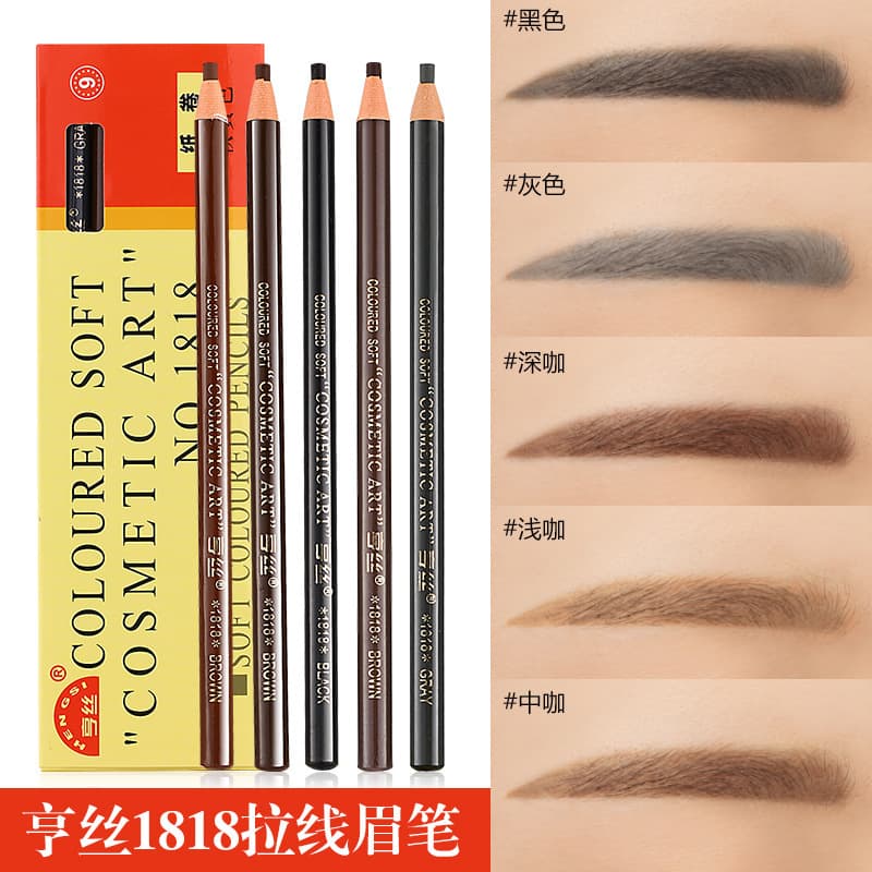 Manufacturer wholesale Hengsi eyebrow pencil anti-sweat eyebrow pencil 1818 eyebrow pencil convenient and non-smudged multi-color optional recommendation