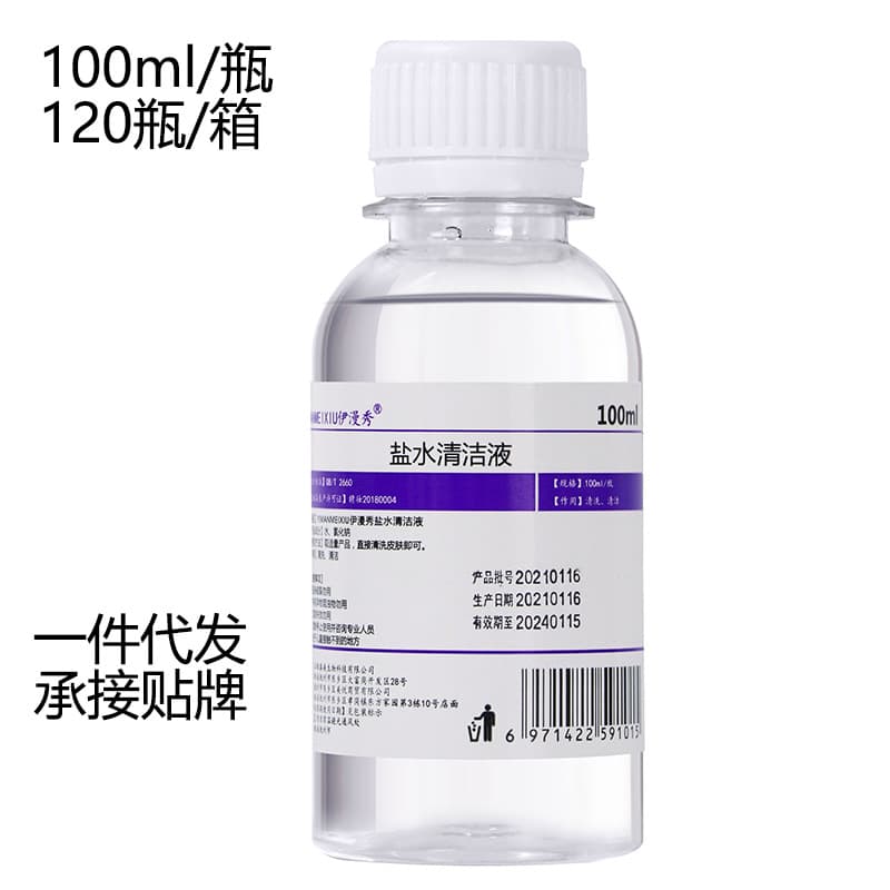 Physiological Saline Cleanser 100ml for Beauty Tattoo, Nasal Rinse, Facial Mask, Lip Tinting, Contact Lens External Wash, 0.9% Saline