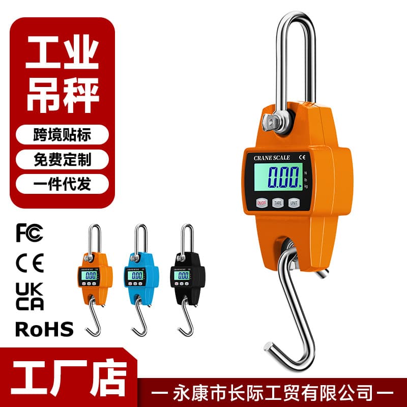 Electronic hanging scale 300kg factory wholesale electronic scale hook scale crane scale aluminum alloy high precision scale 500kg hanging scale
