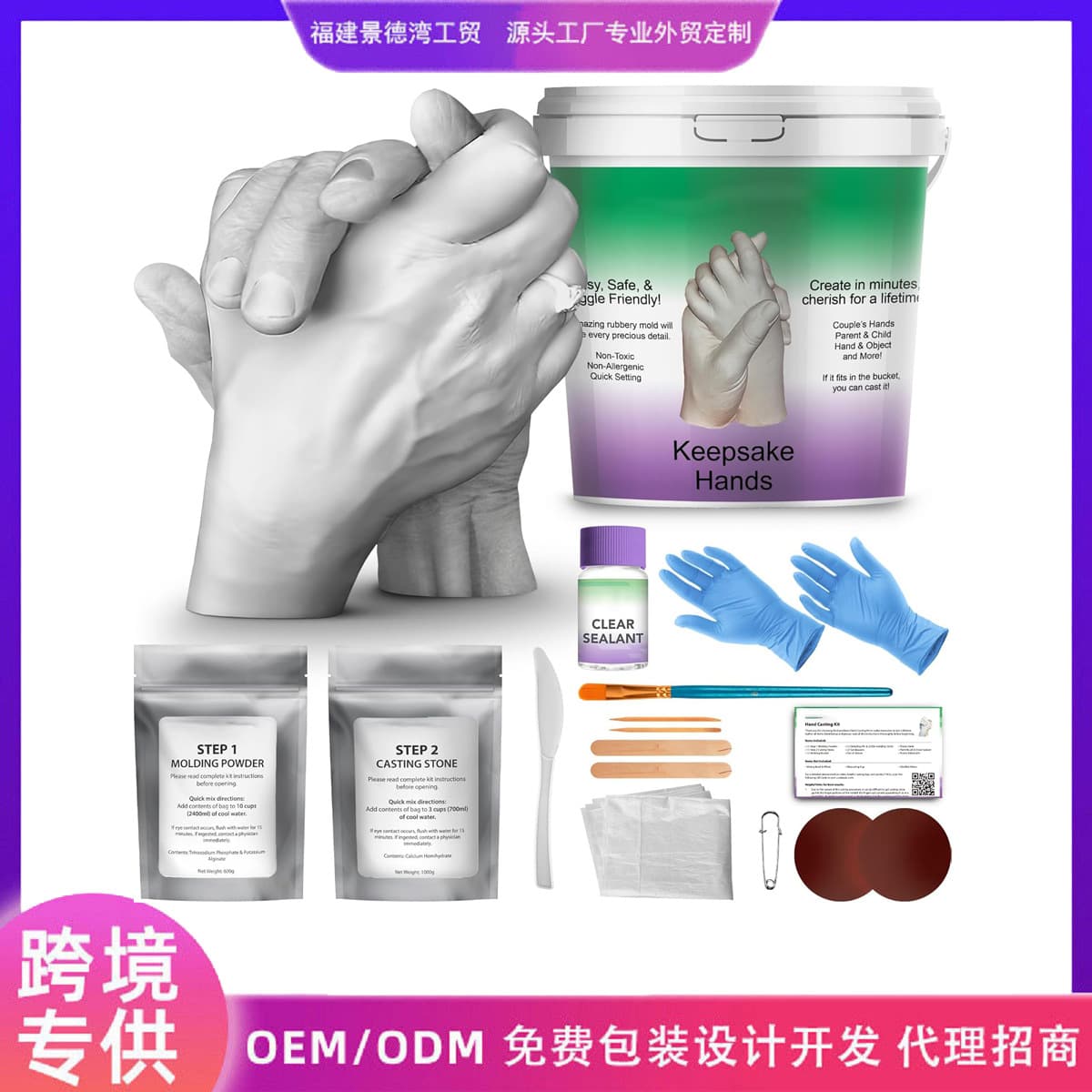 Couple Hand Mold Plaster Powder for Valentine's Day Gifts, Cross-Border Trade 3D Hand Model DIY Souvenir Clone Powder