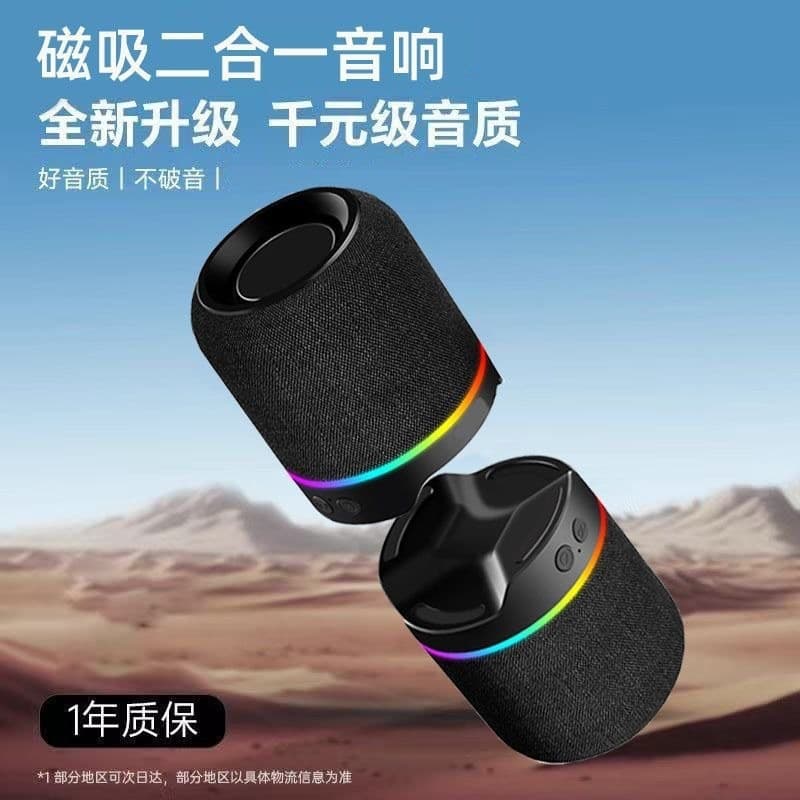 M25 Magnetic TWS Interconnect Bluetooth Speaker Portable Fabric Mid-Bass Subwoofer Split 2-in-1 Mini Audio