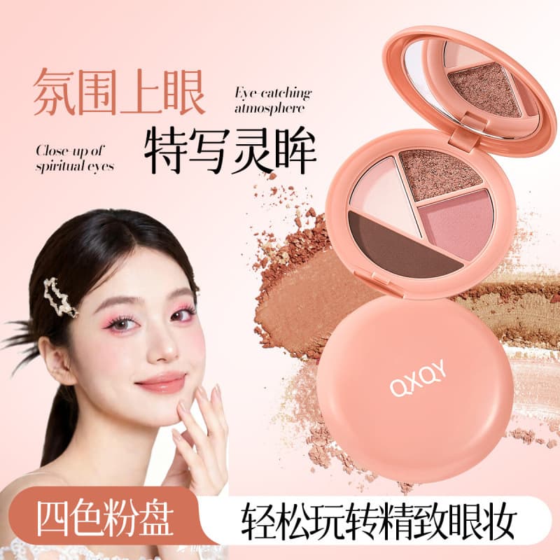 QXQY Four Color Powder Palette Facial Concealer Brightening Cover Concealer Liquid Foundation Air Cushion Concealer Palette Highlight Powder Eye Shadow