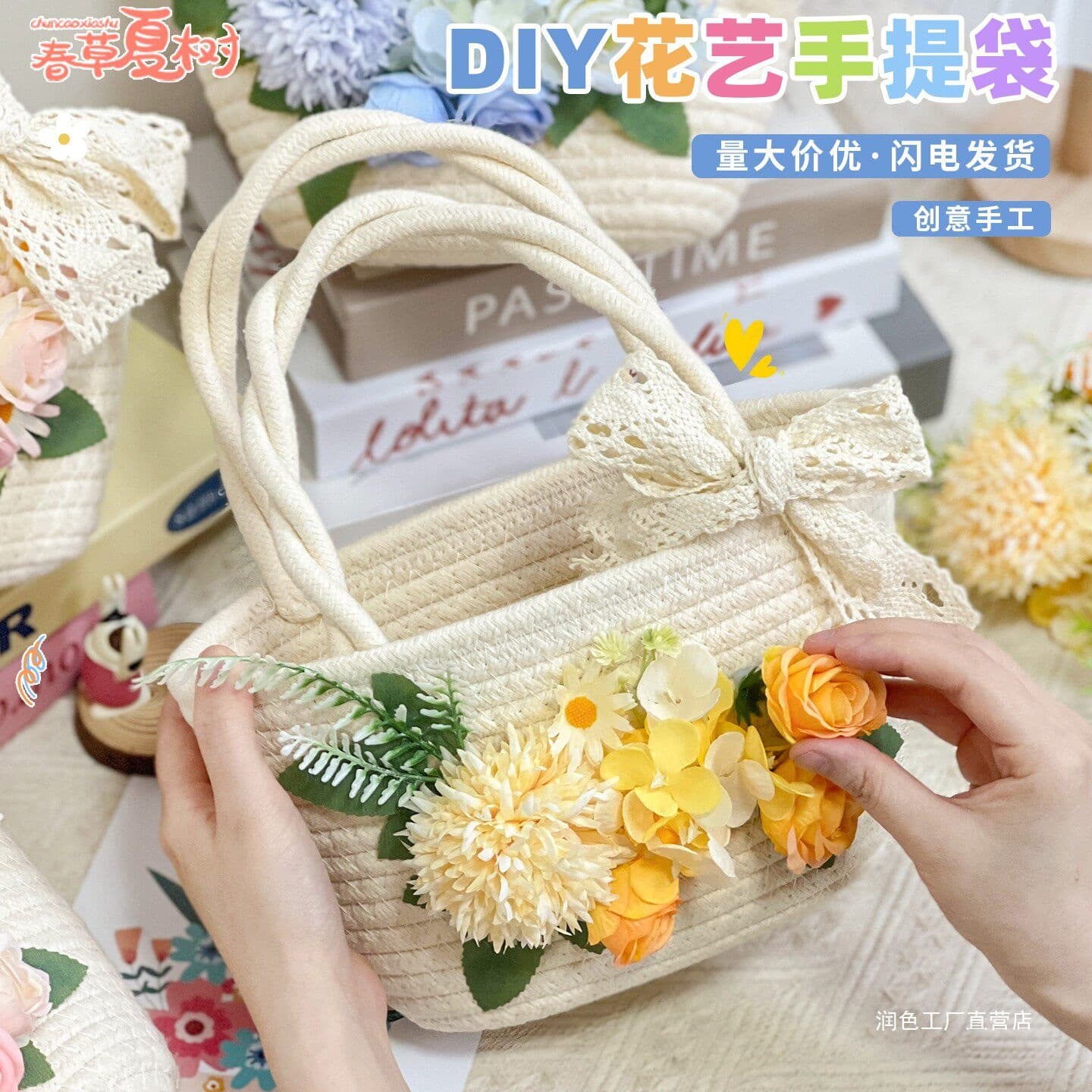 Minimalist Tote Bag, Hand-Woven Bag, DIY Bag Material Kit, Forest-Style Gift, Activity Workshop, Handmade Team Building for Women