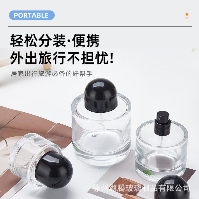 Customized cylindrical perfume bottle transparent glass sub-bottle press fine mist spray bottle travel portable perfume sample bottle