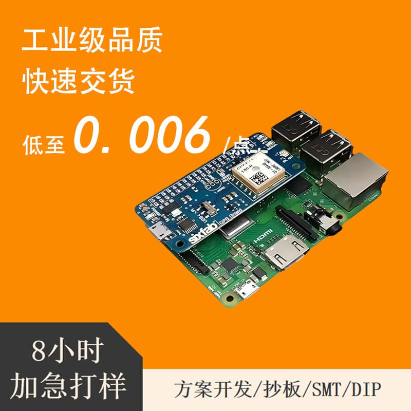 SMT patch processing, turnkey assembly, DIP insertion, reflow soldering, PCB cloning, custom PCBA manufacturing factory