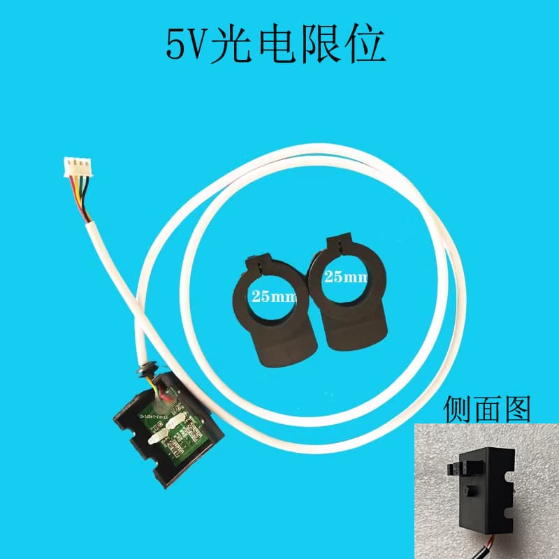 Universal barrier gate limiter Jieshun limiter 5V limit switch Yum limit plate Weijie barrier limiter