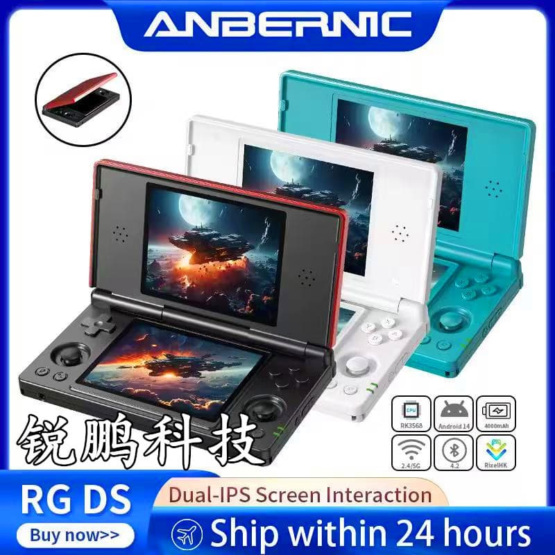 RG DS Handheld Open Source Portable Game Console Classic Retro Flip 4-Inch Dual Screen Android Game Console Factory Direct Sale