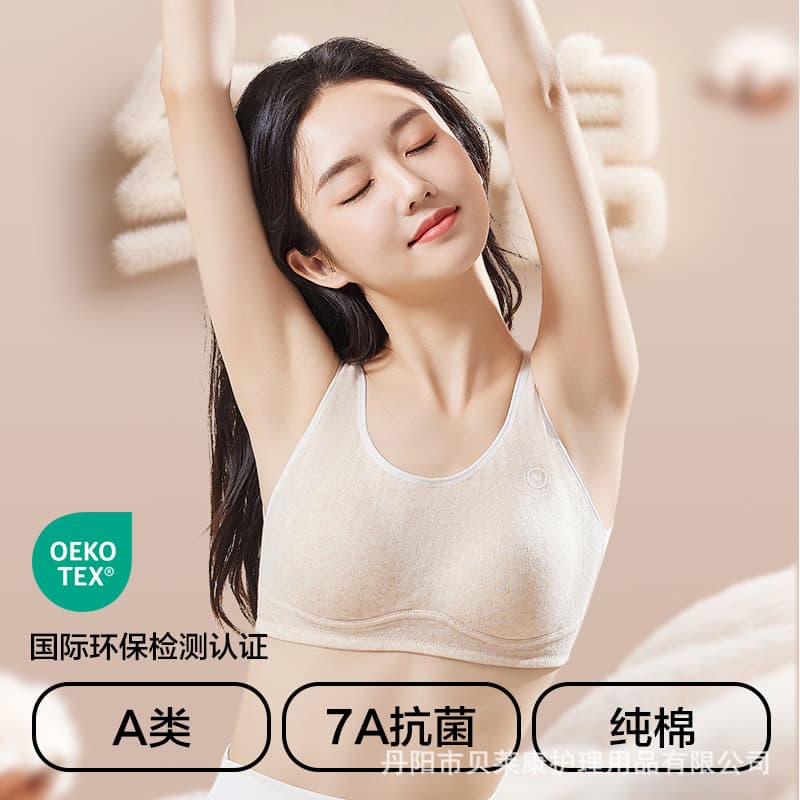 [Pure Cotton Colored Cotton] Middle School Student Teen Underwear Development Stage Bras Two-Three Phases Large Size Student Comfortable Bras