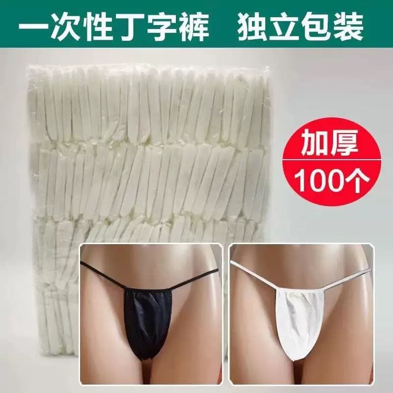 Source Factory Disposable Non-woven Thong Panties, Underwear, Mini Panties, T-back for Sauna, SPA, and Beauty Salons