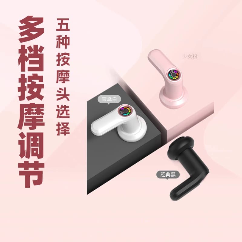 Cross-border Handheld Full-body Slimming Massager, Electric Massage Stick for Waist and Neck, Fascia Beauty Device